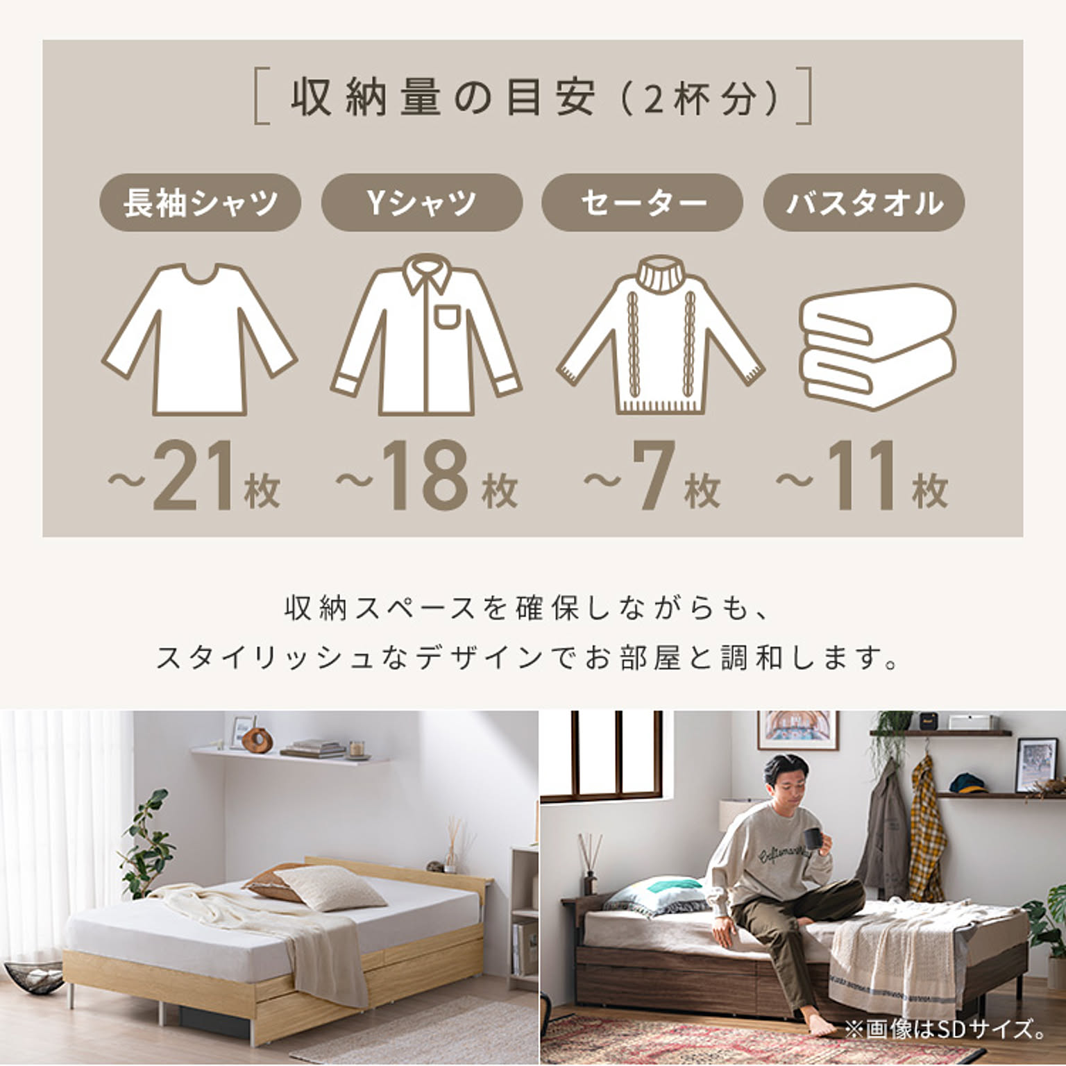 木製ベッド