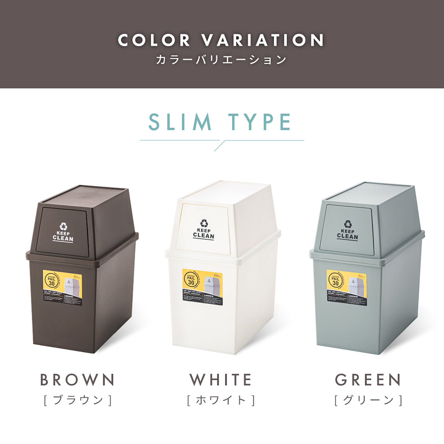 ゴミ箱・ダストボックス