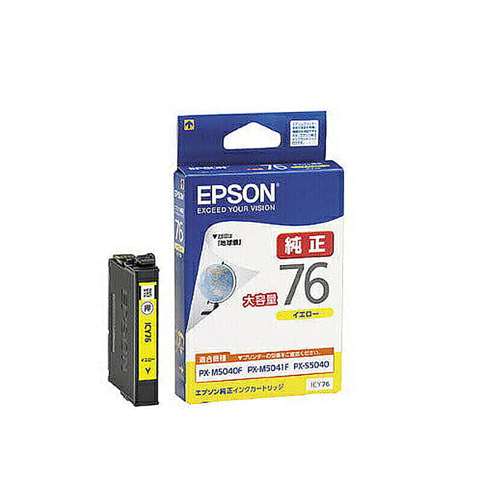 エプソンEPSON ICY76エプソンインク 管理No. 4988617161061