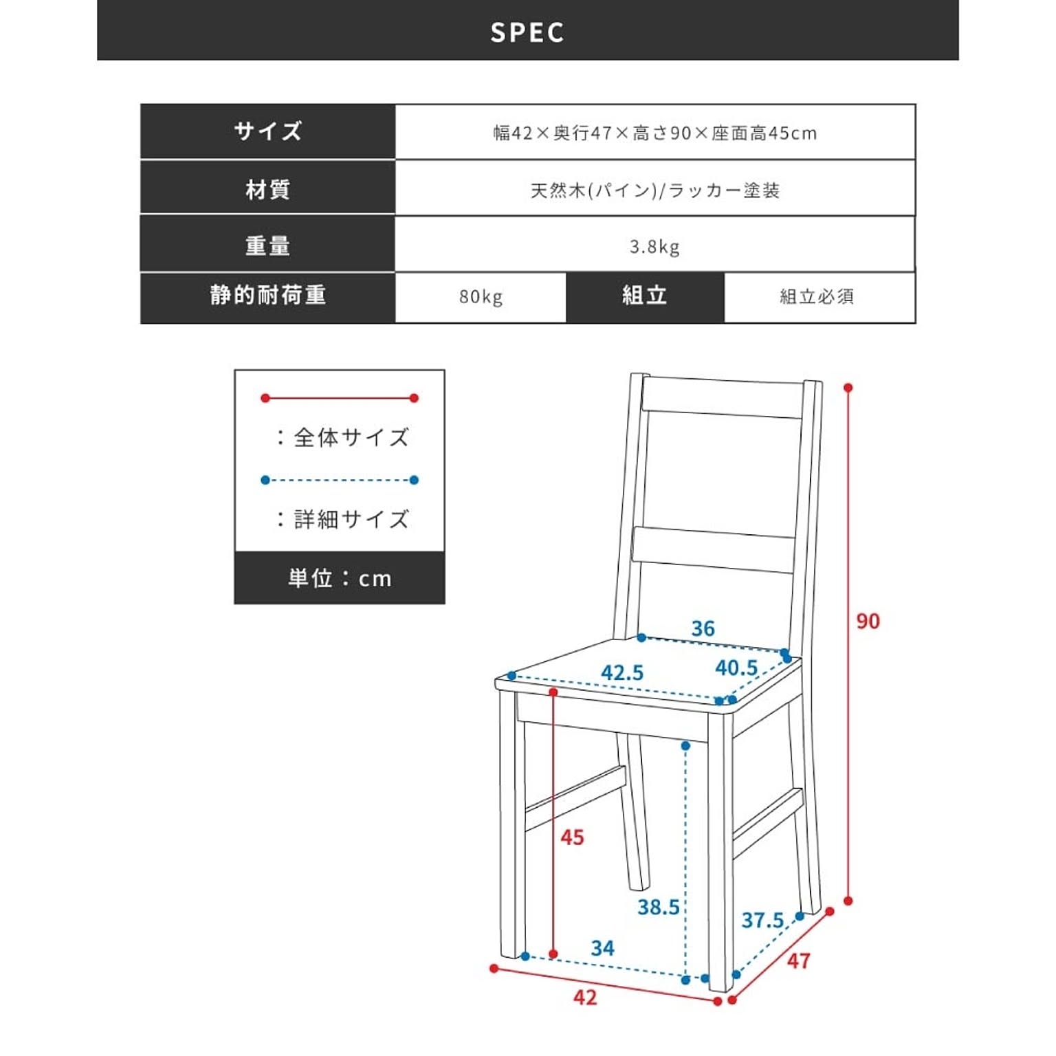 ダイニングチェア