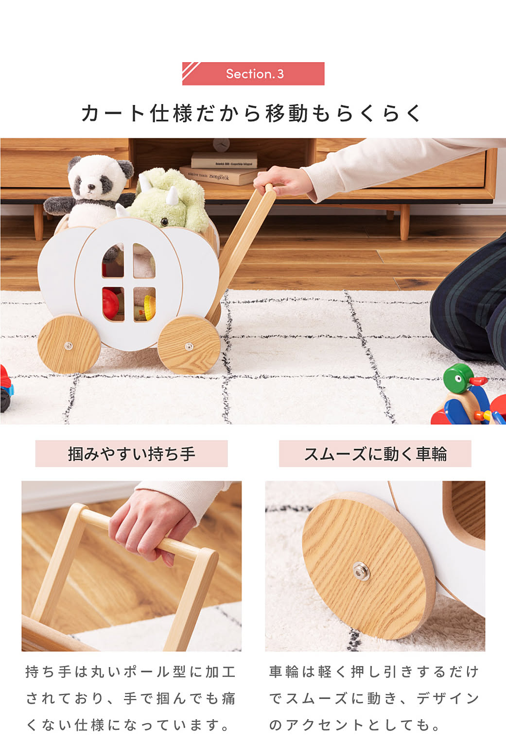 おもちゃ