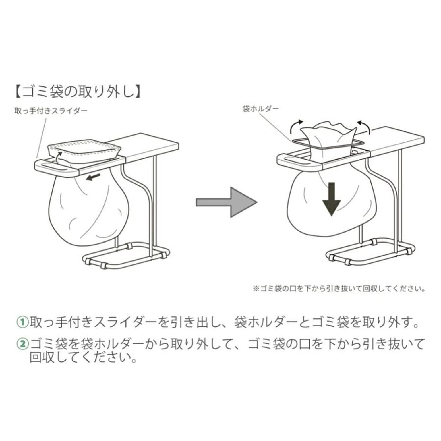 ゴミ箱・ダストボックス