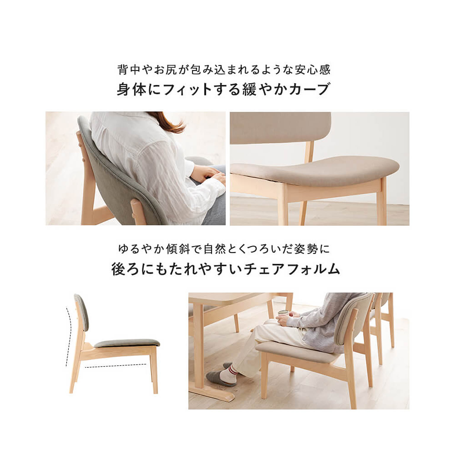 ダイニングテーブルセット