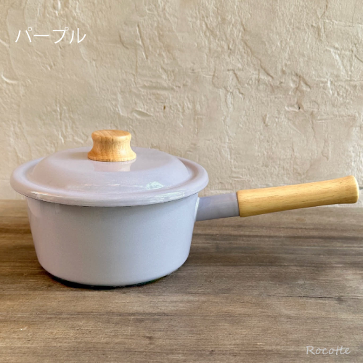 片手鍋