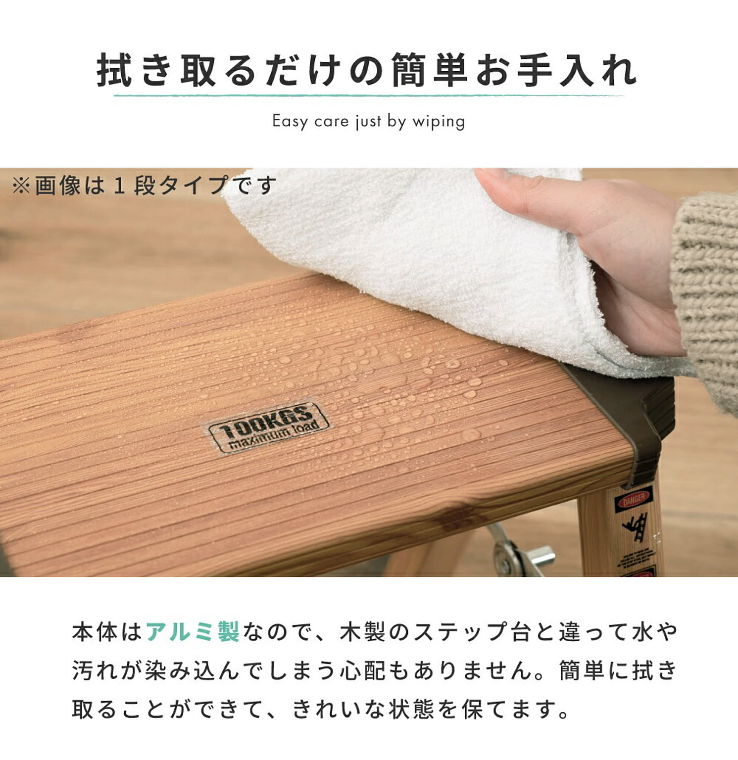 踏み台