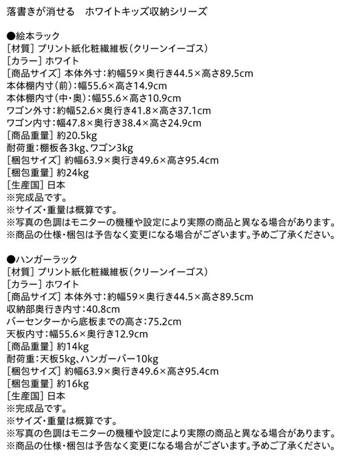 ブックシェルフ・本棚
