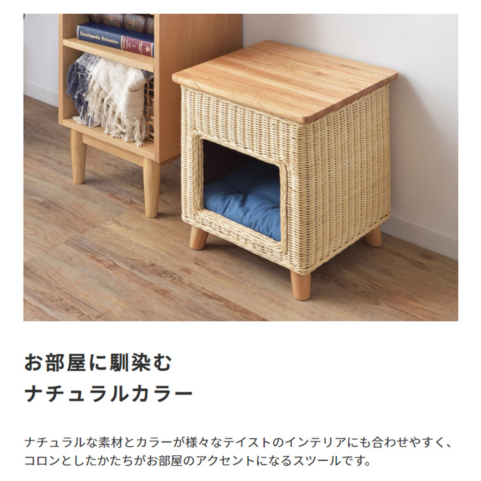 猫用インテリア・猫用家具