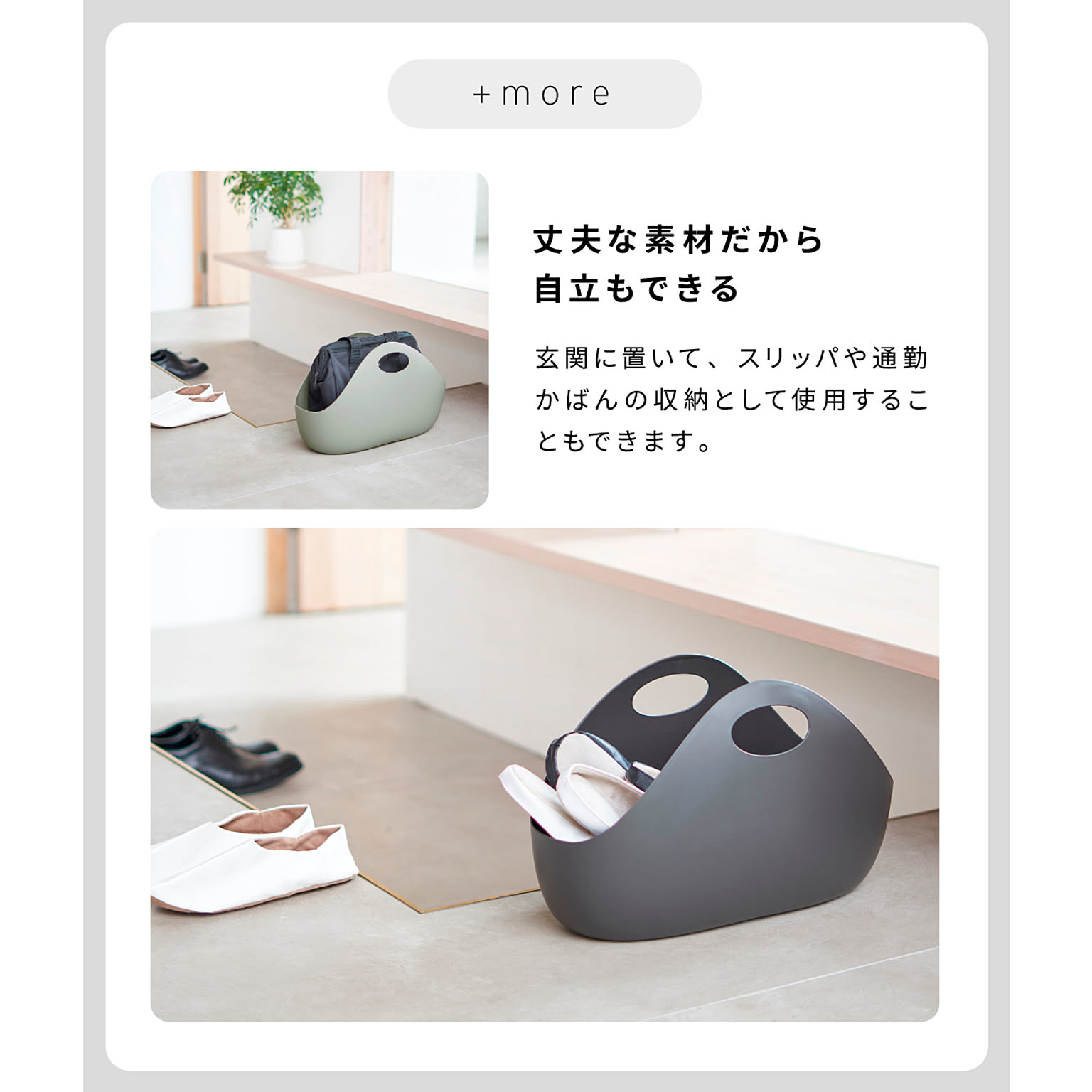 かご・バスケット