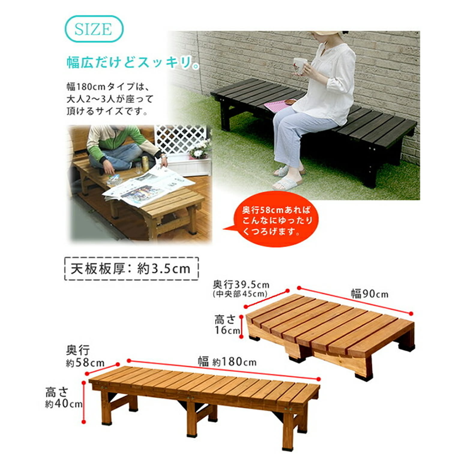 エクステリア