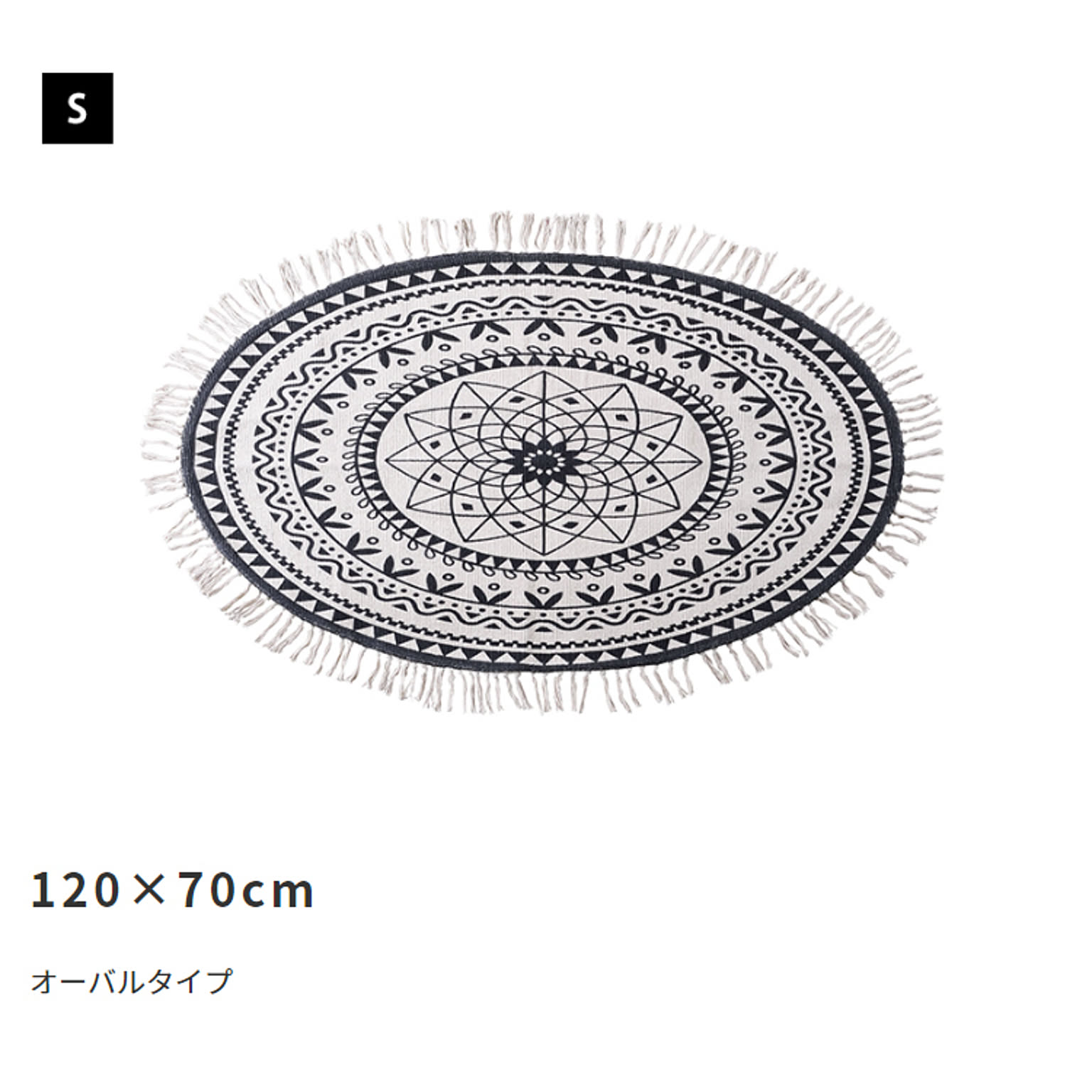 ラグ