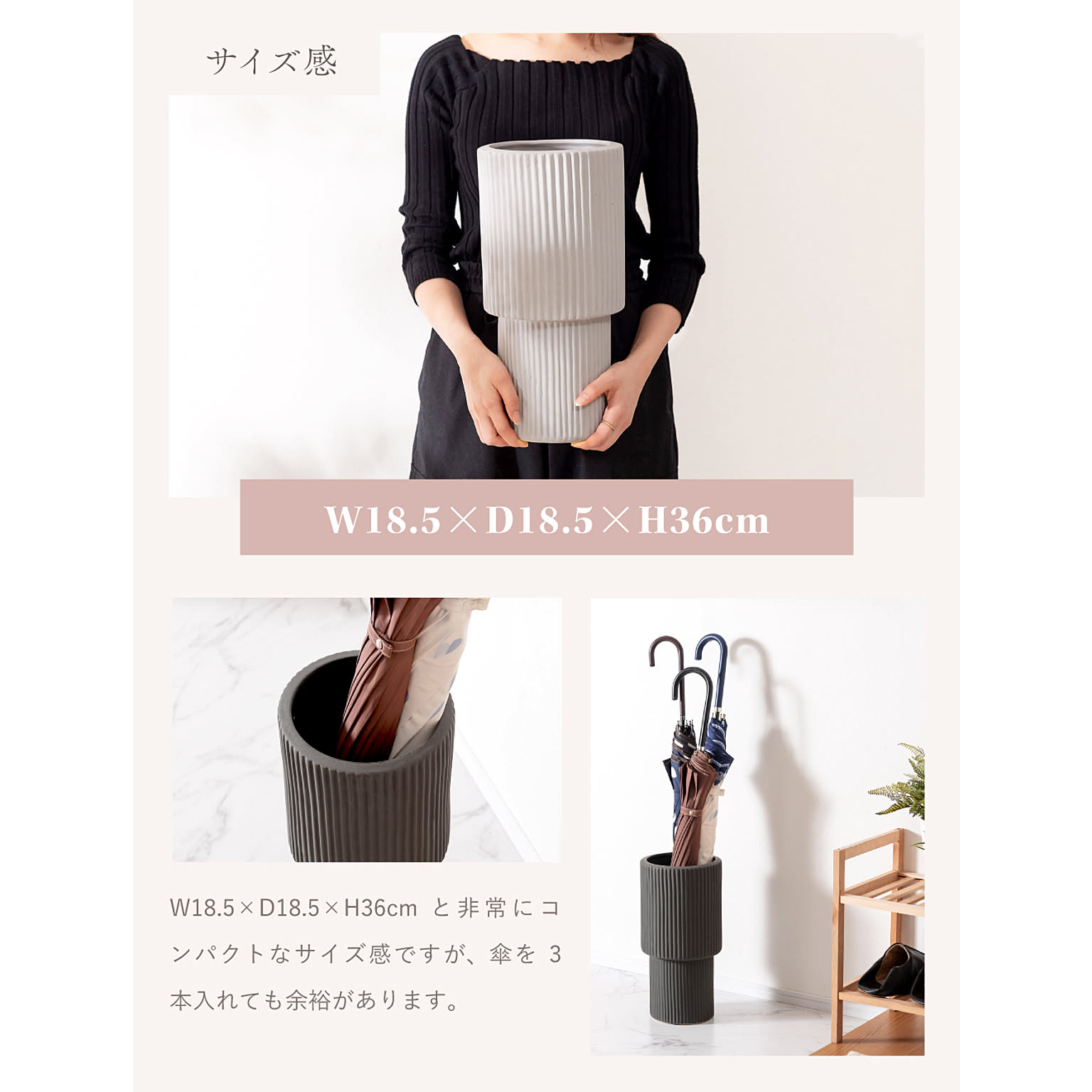傘立て