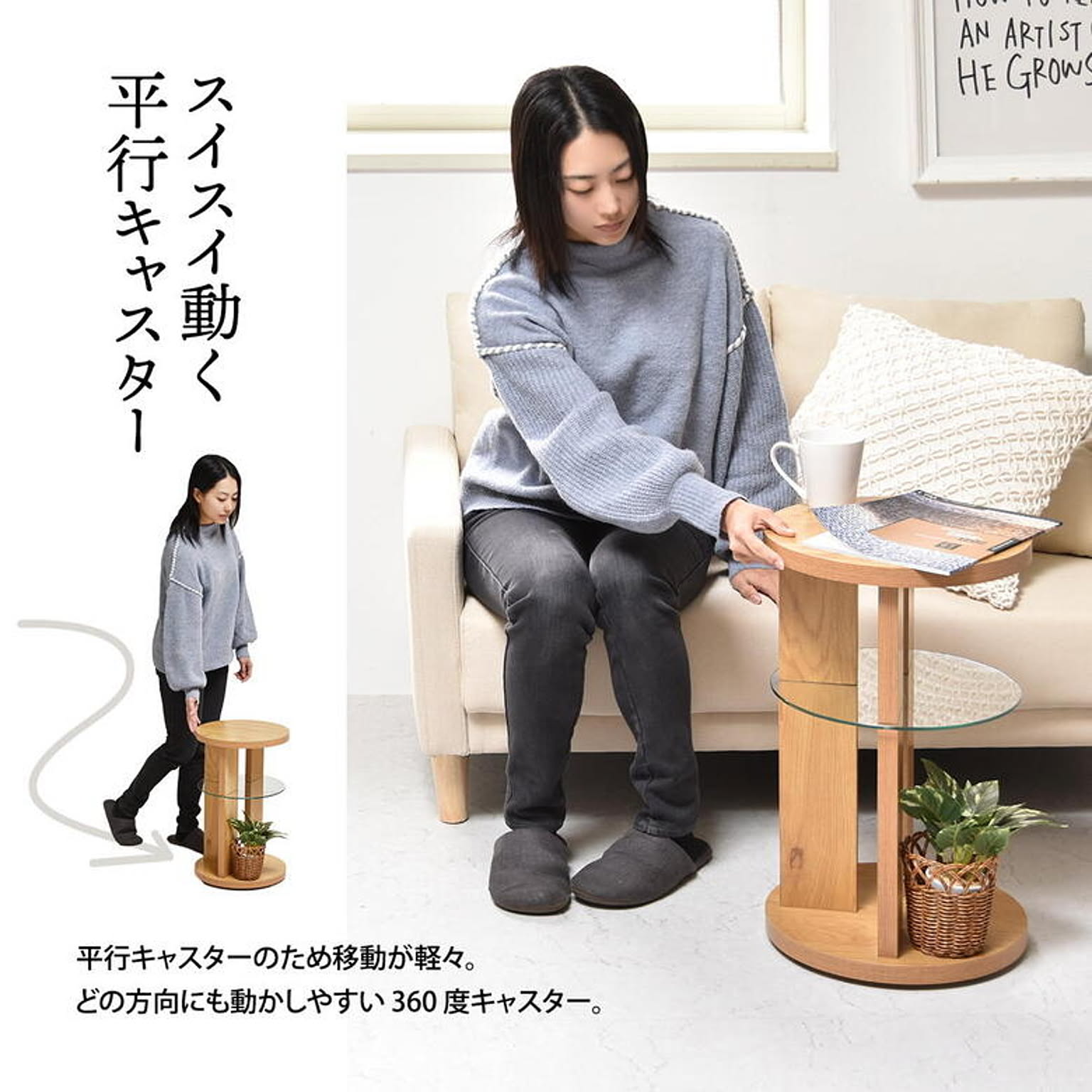 サイドテーブル・ナイトテーブル