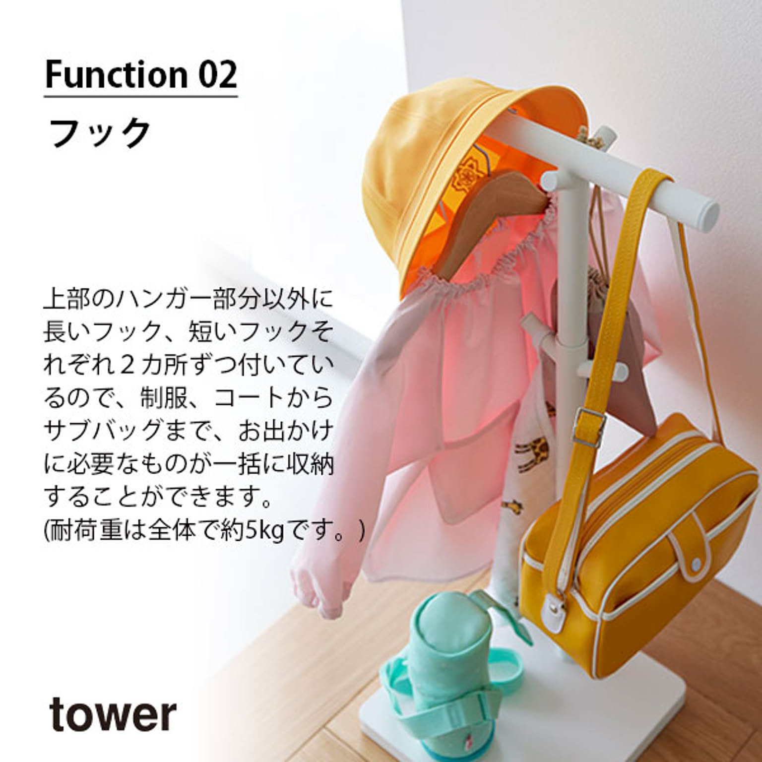 ランドセルラック