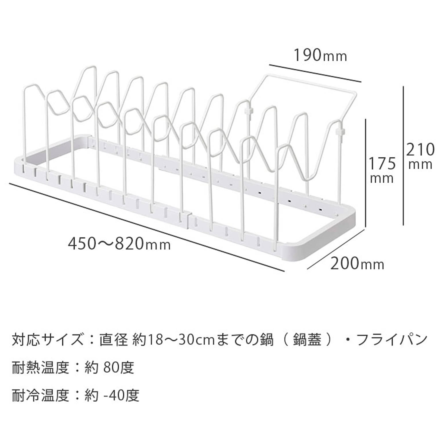 シンク下収納