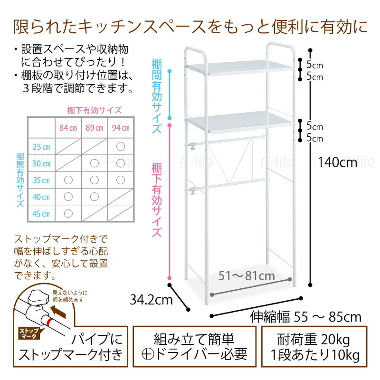 レンジ台・レンジラック