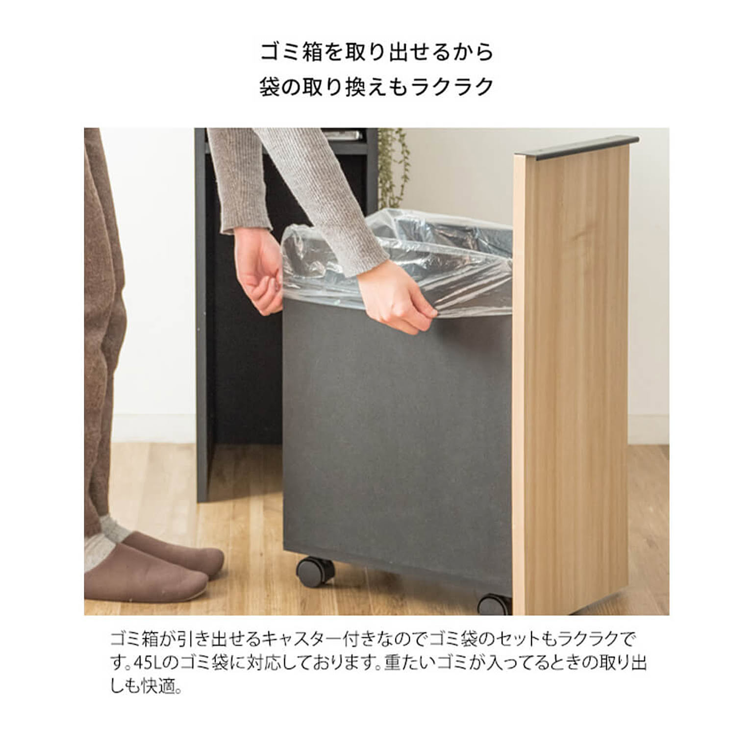 ゴミ箱・ダストボックス