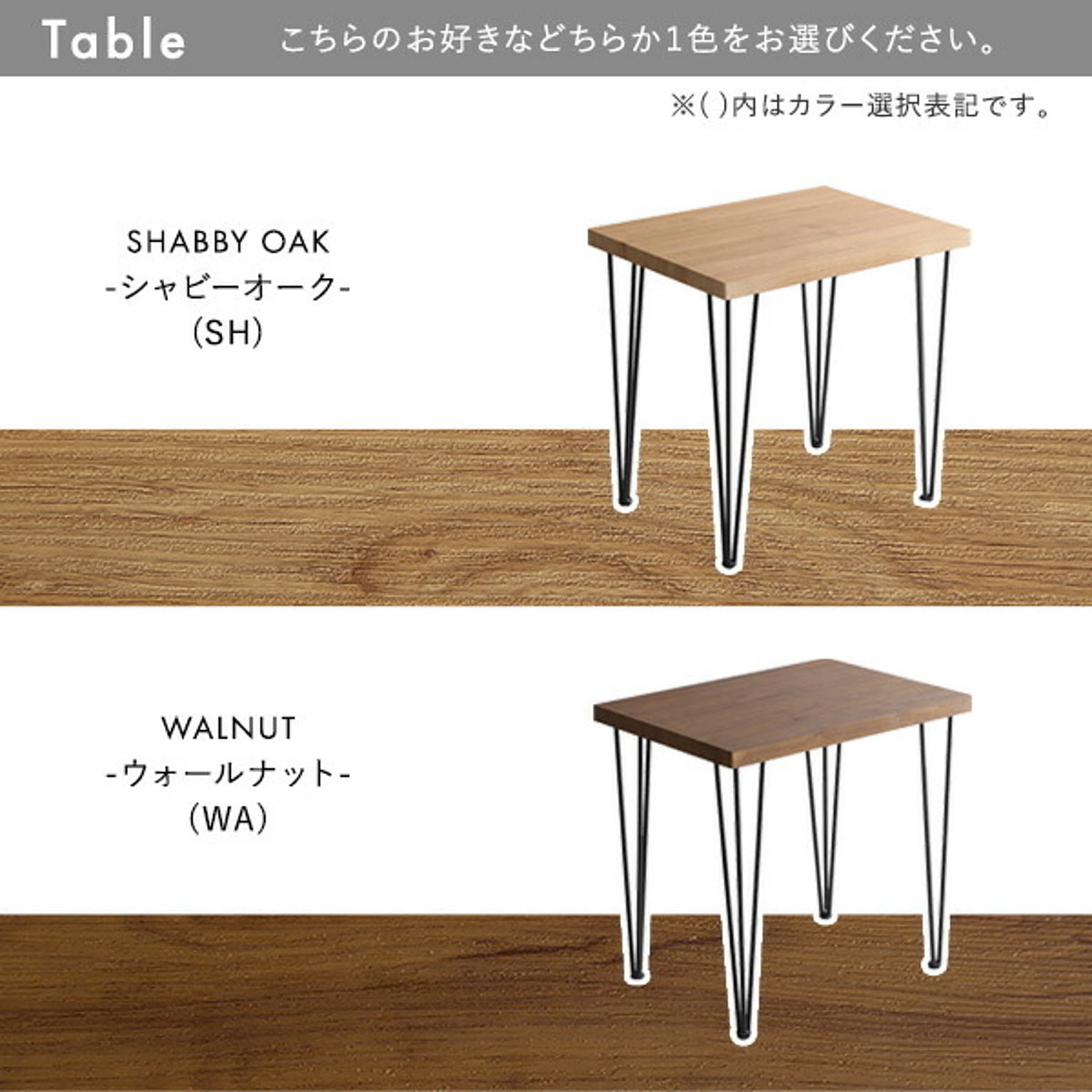 ダイニングチェア