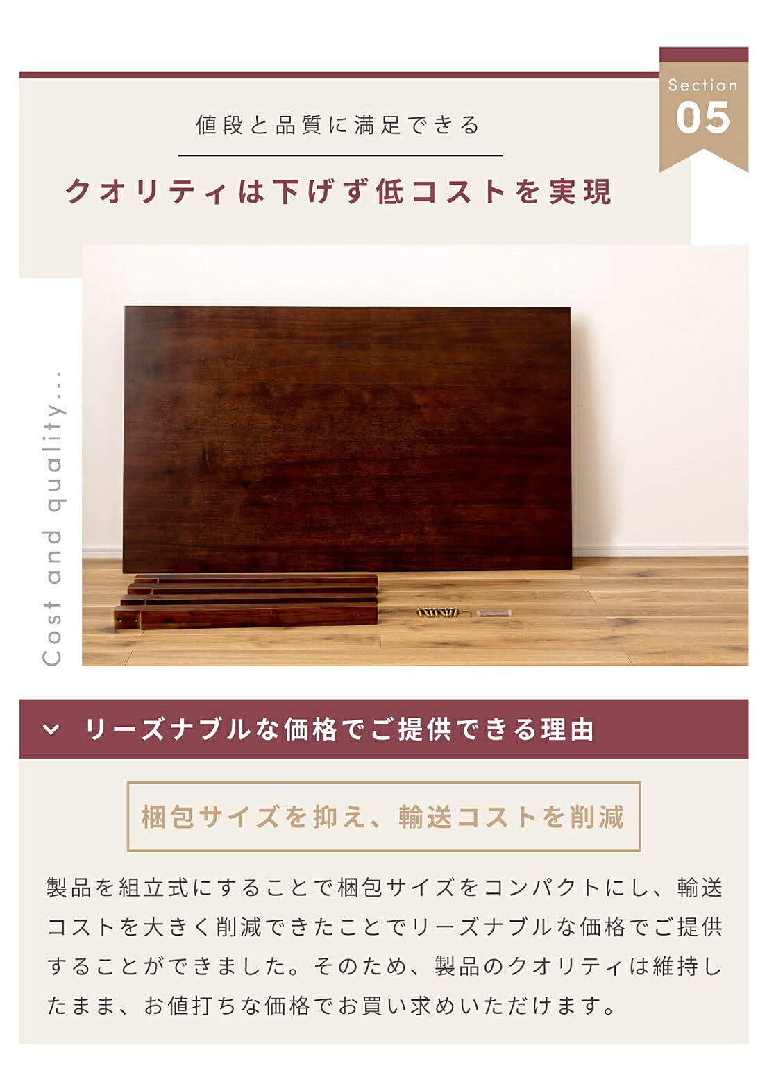 ダイニングテーブル