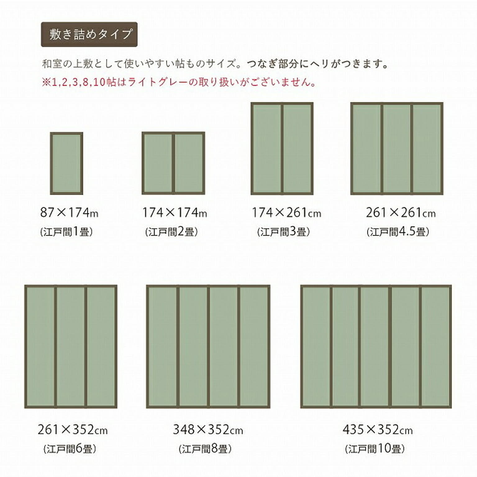 ござ・い草ラグ