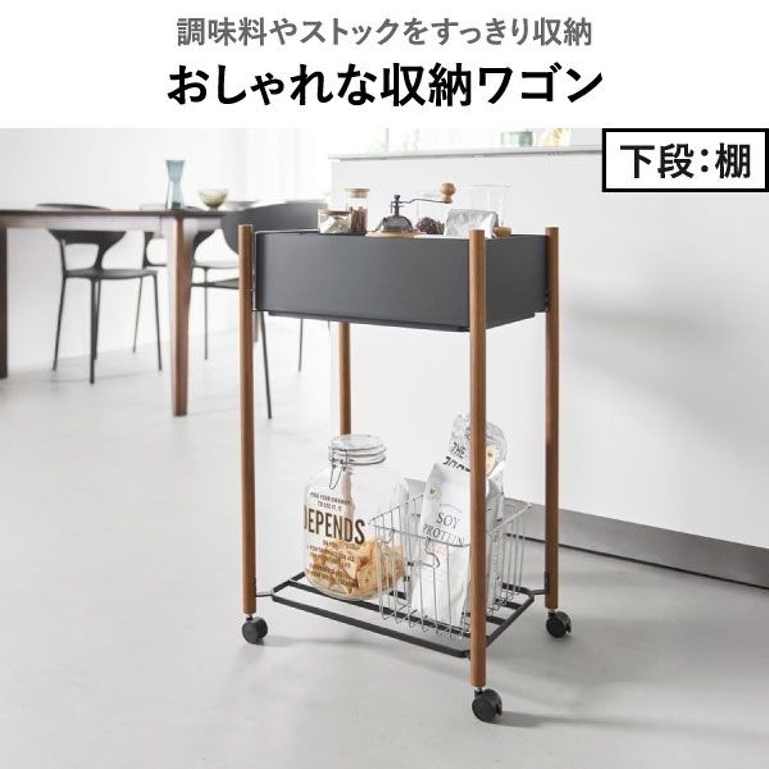 ワゴン
