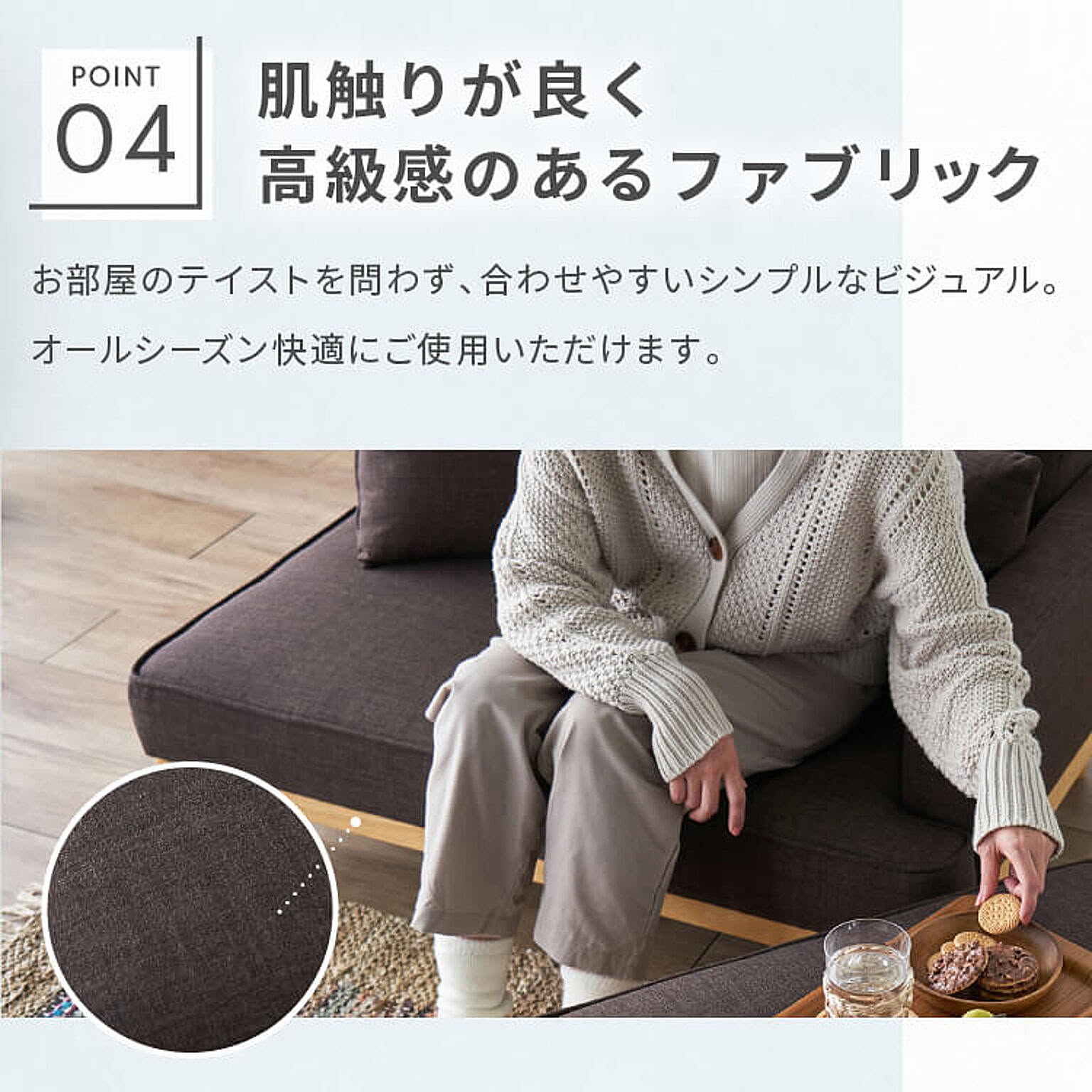 コンパクトソファ