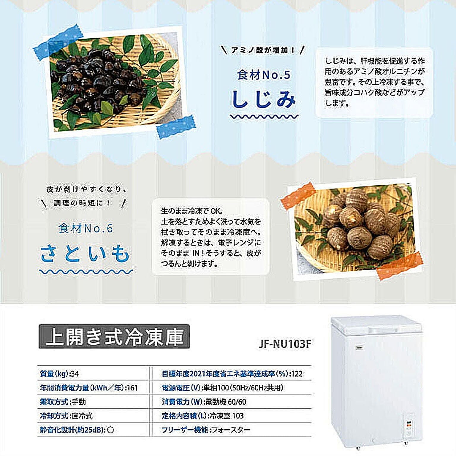 冷蔵庫