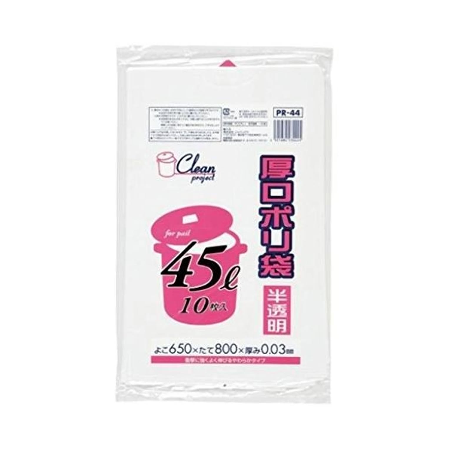 ごみ袋