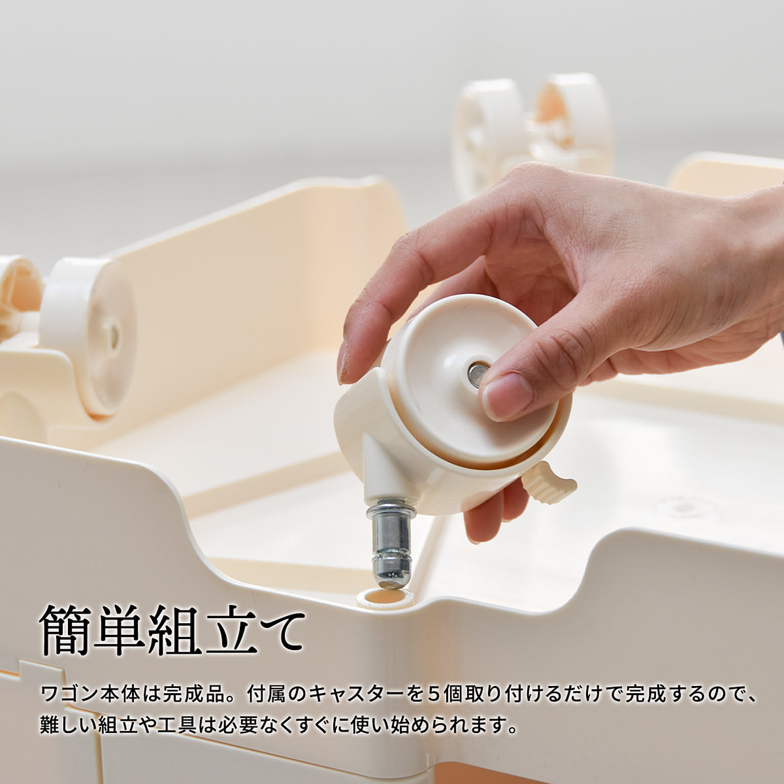 サイドチェスト・デスクワゴン