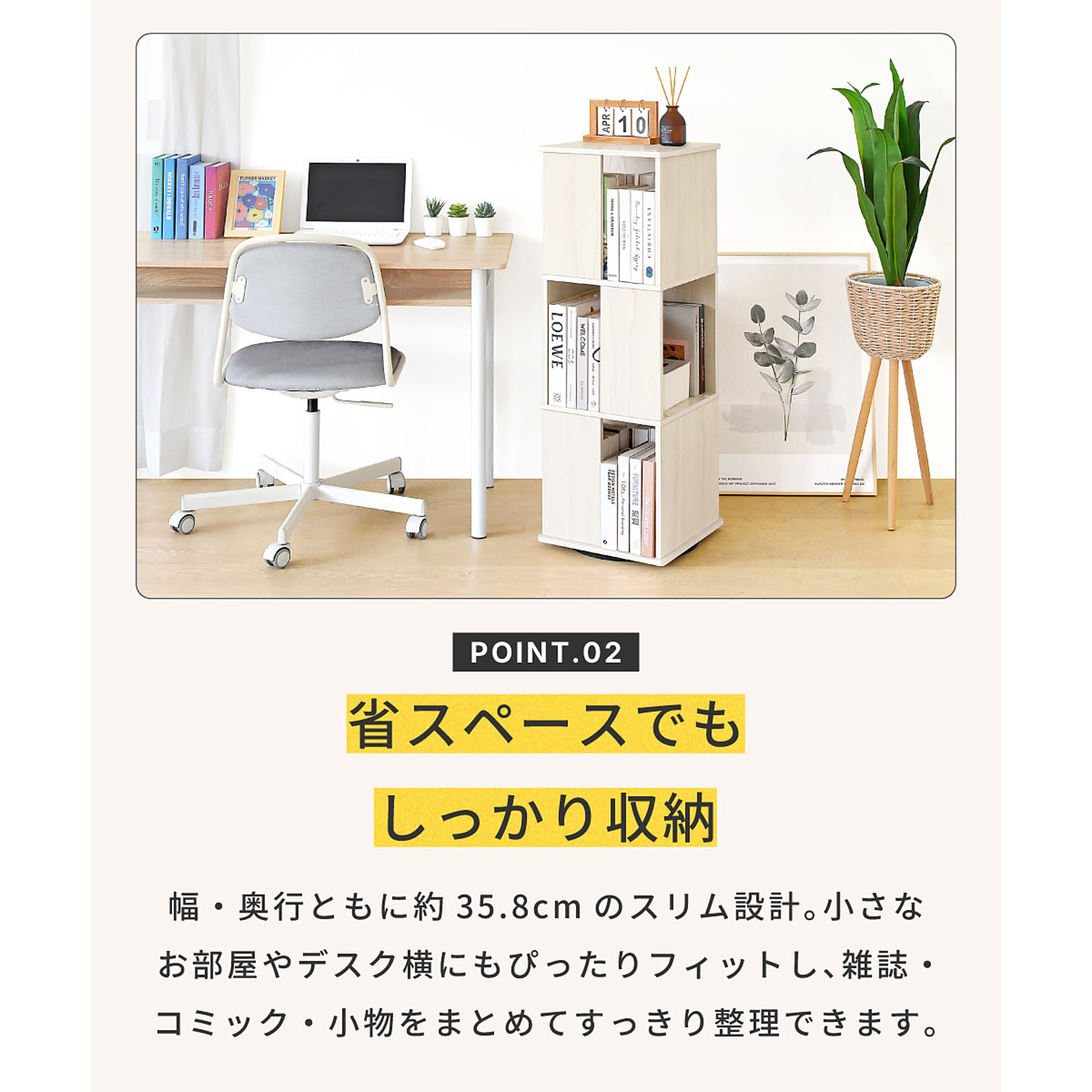 オープンラック