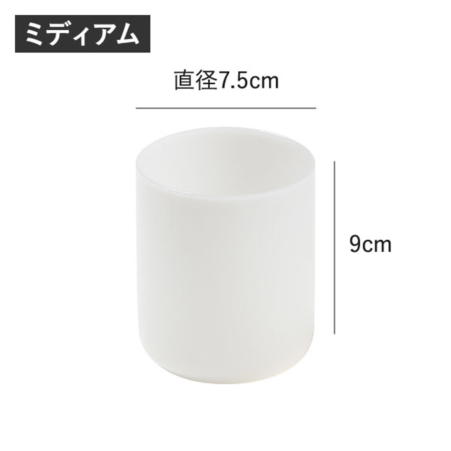グラス