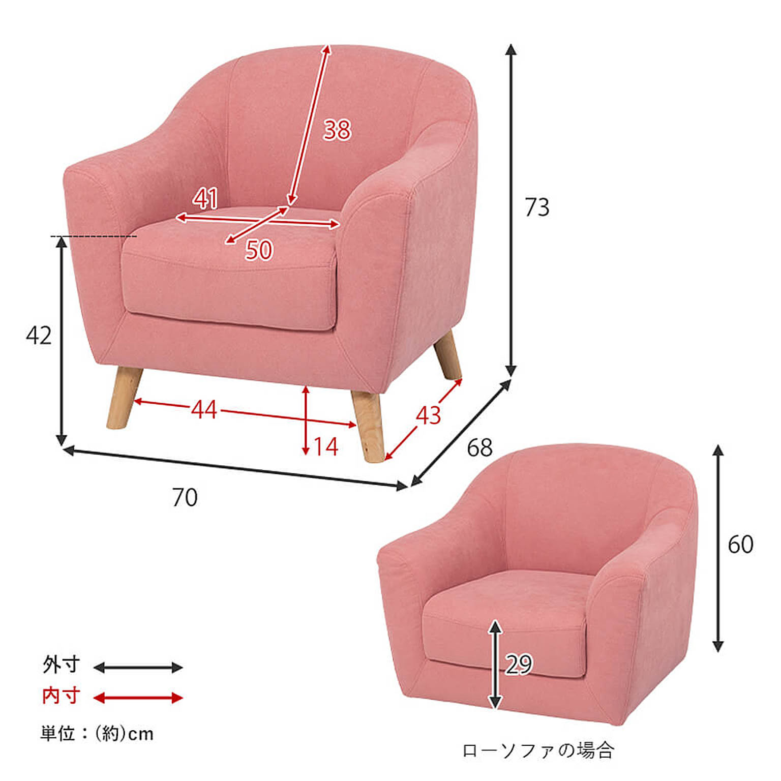 Emel（エメル） 1人掛けソファー m12161