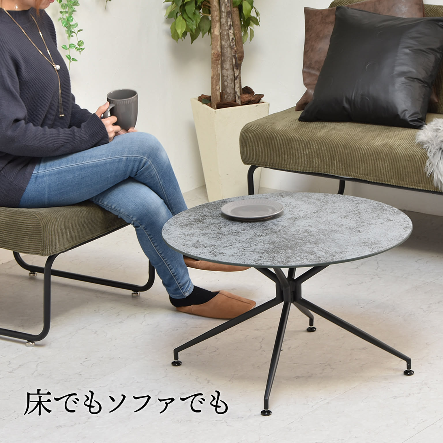 サイドテーブル・ナイトテーブル