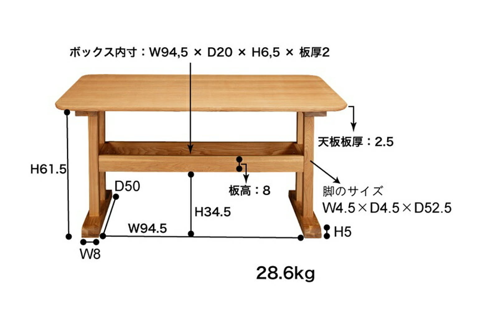 ダイニングテーブル