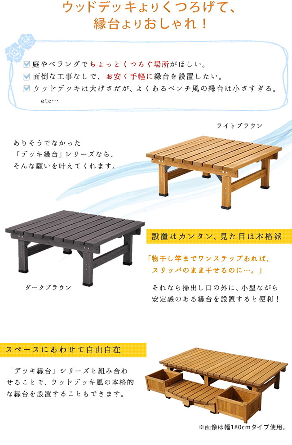 エクステリア