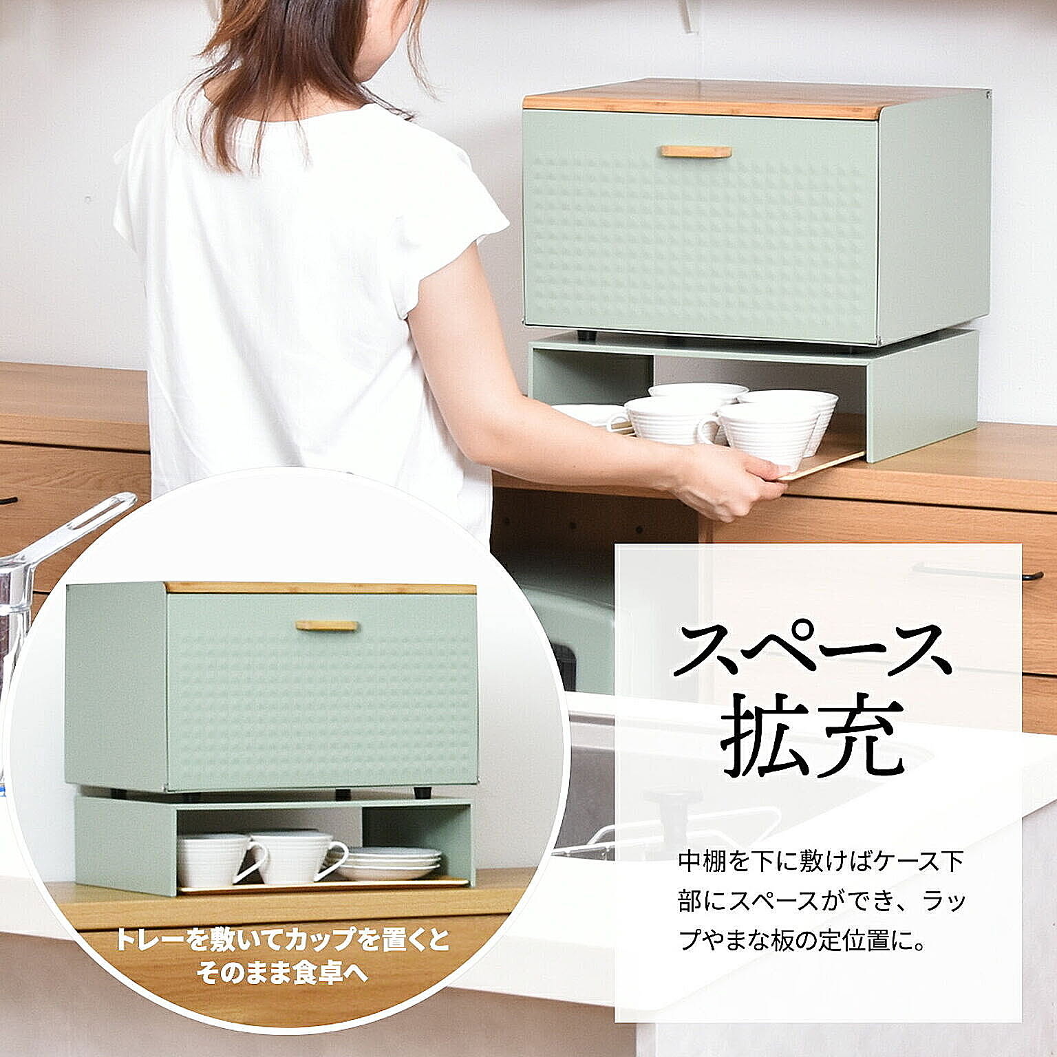 ブレッドケース