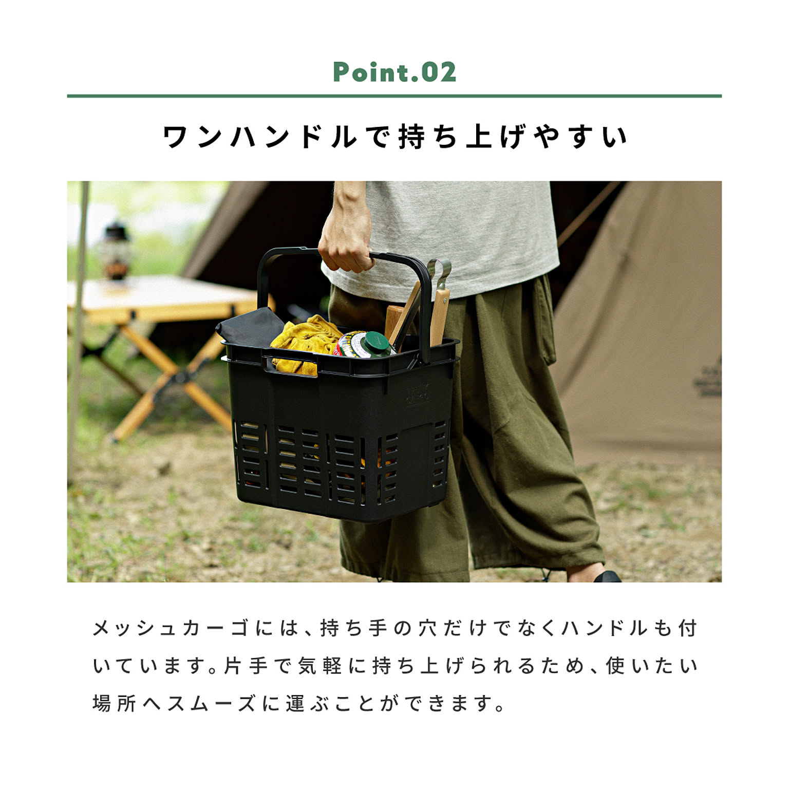 収納ボックス・収納ケース