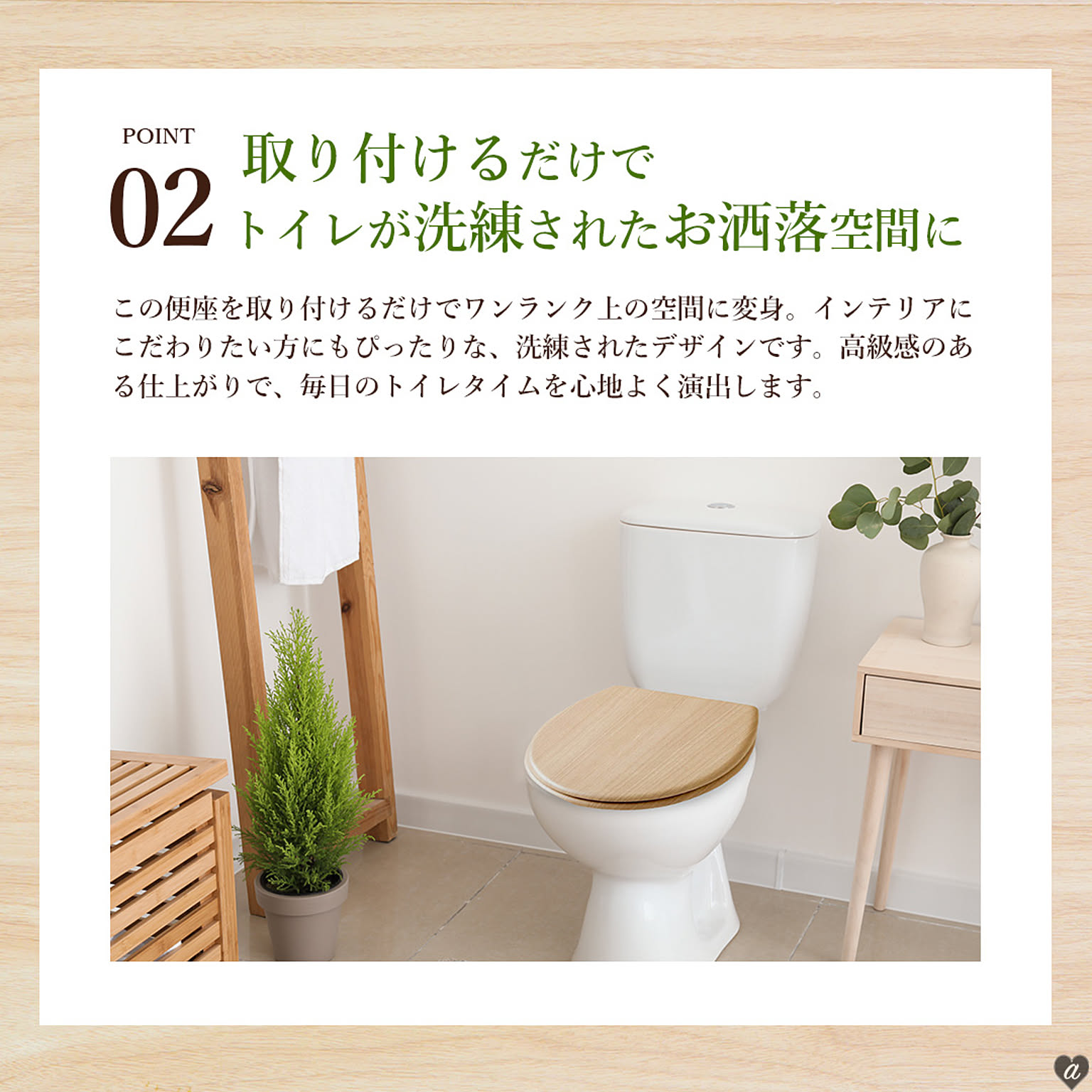 トイレカバー