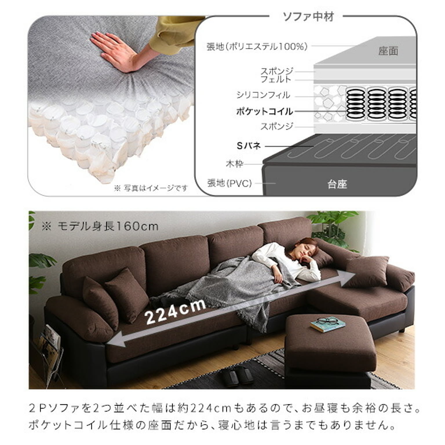 コーナーソファ