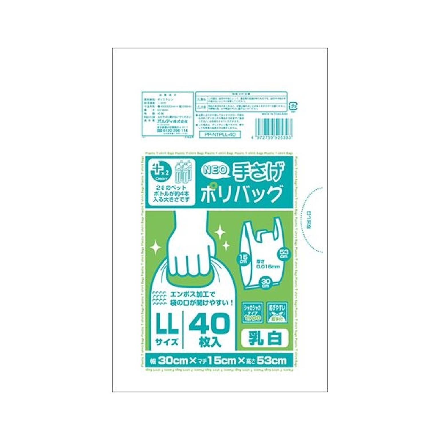 ごみ袋