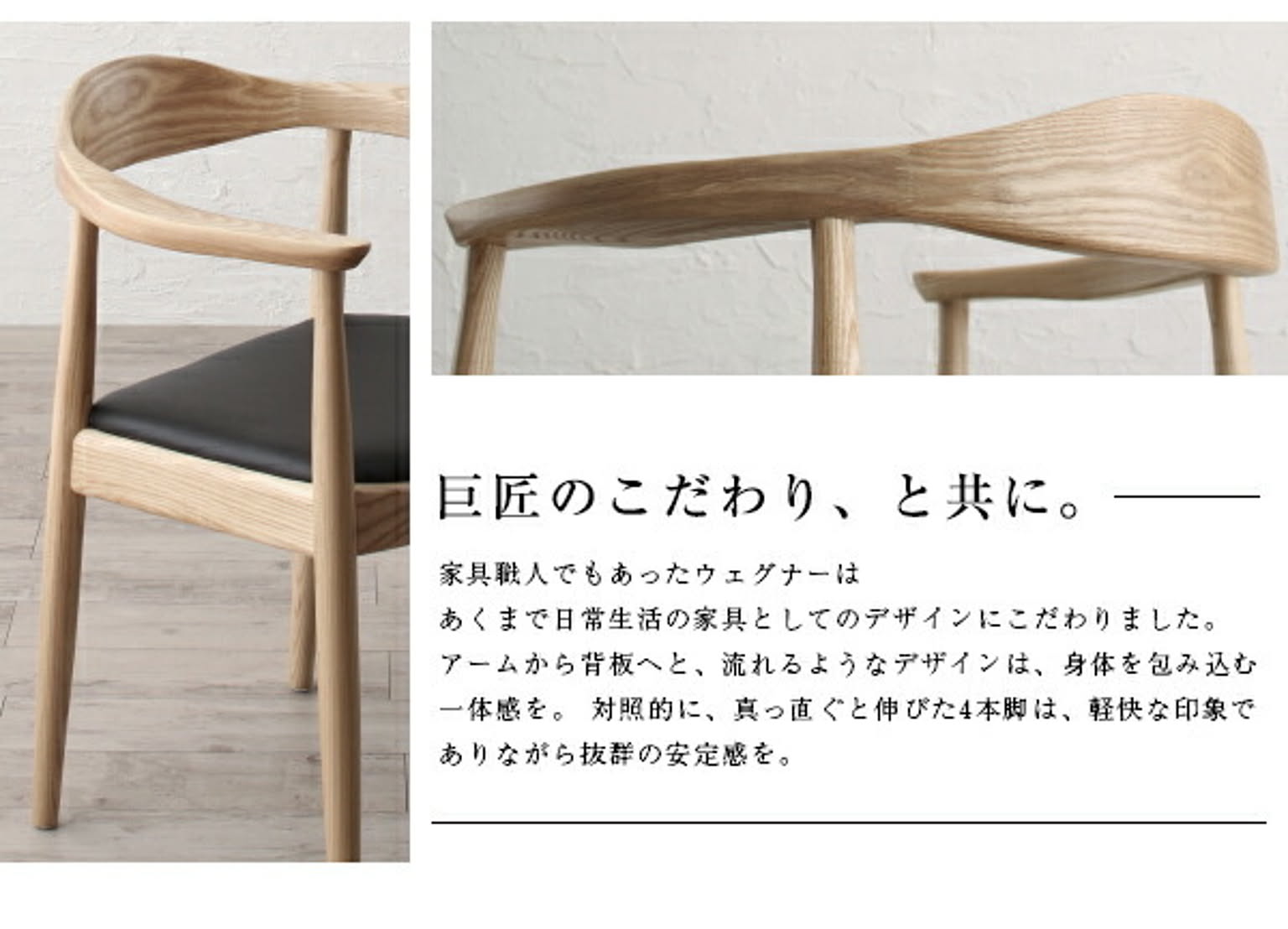ダイニングテーブルセット