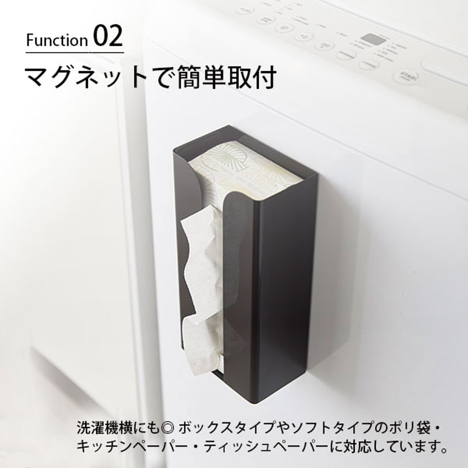 ペーパーホルダー