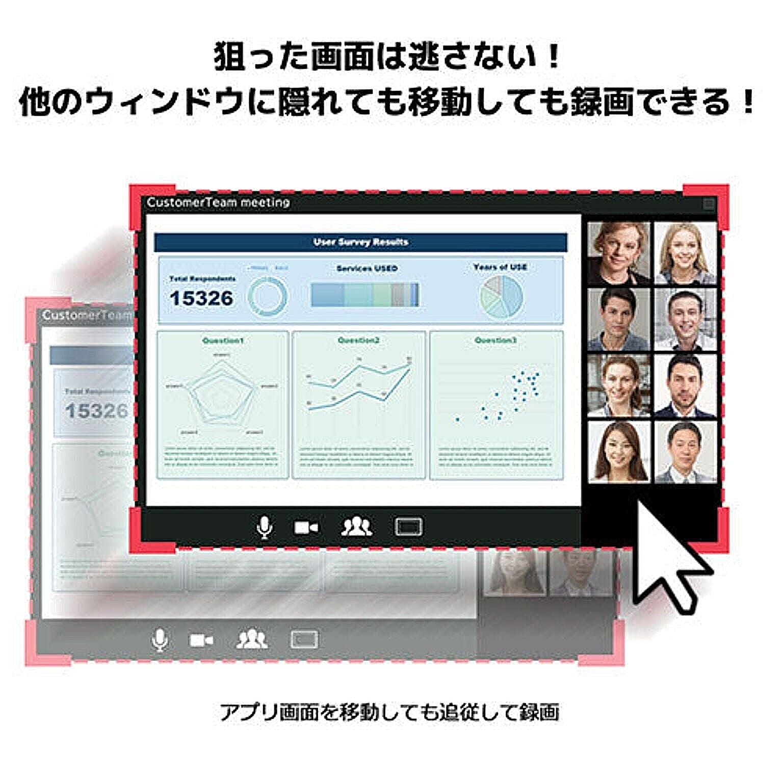 PC周辺機器