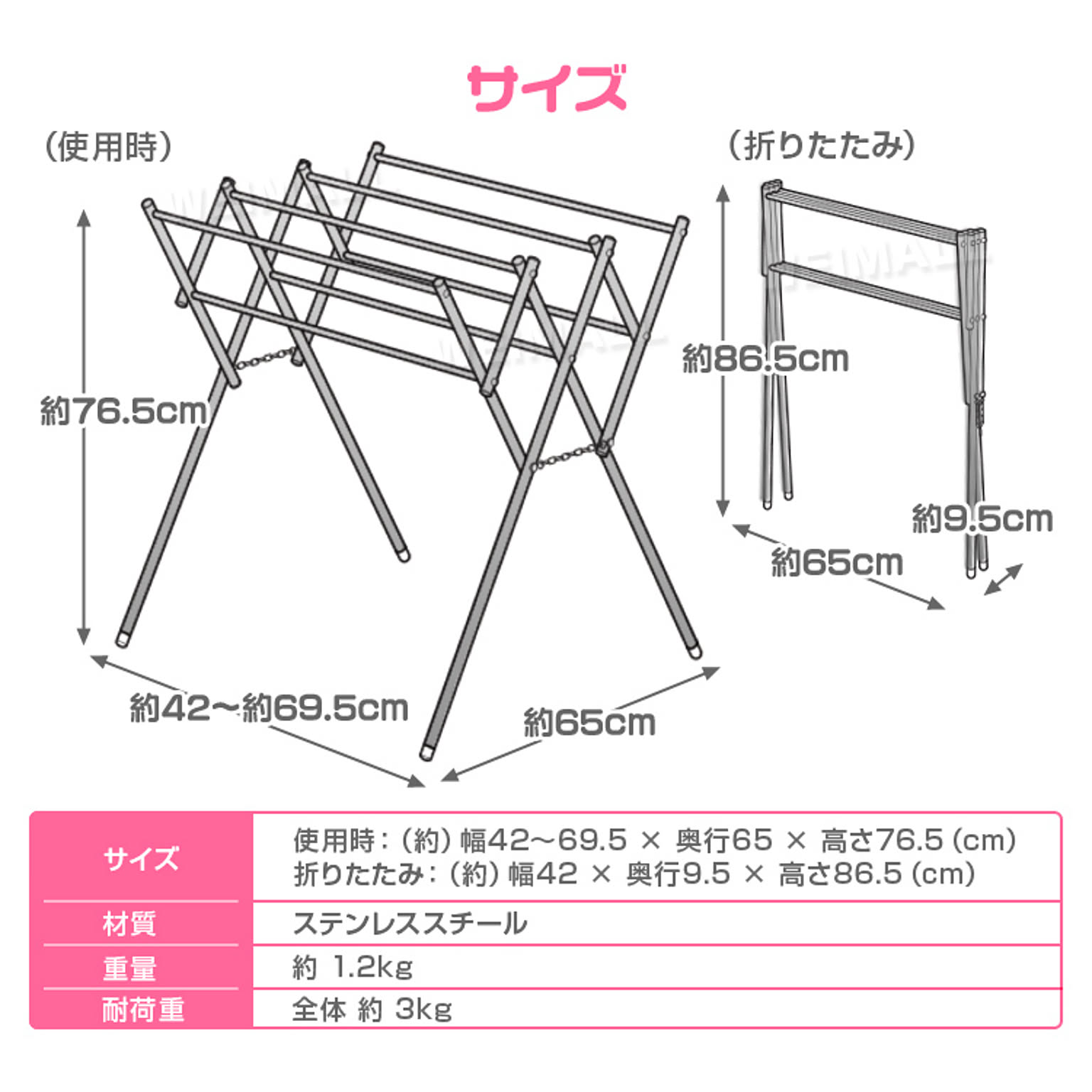 タオルハンガー・タオル掛け