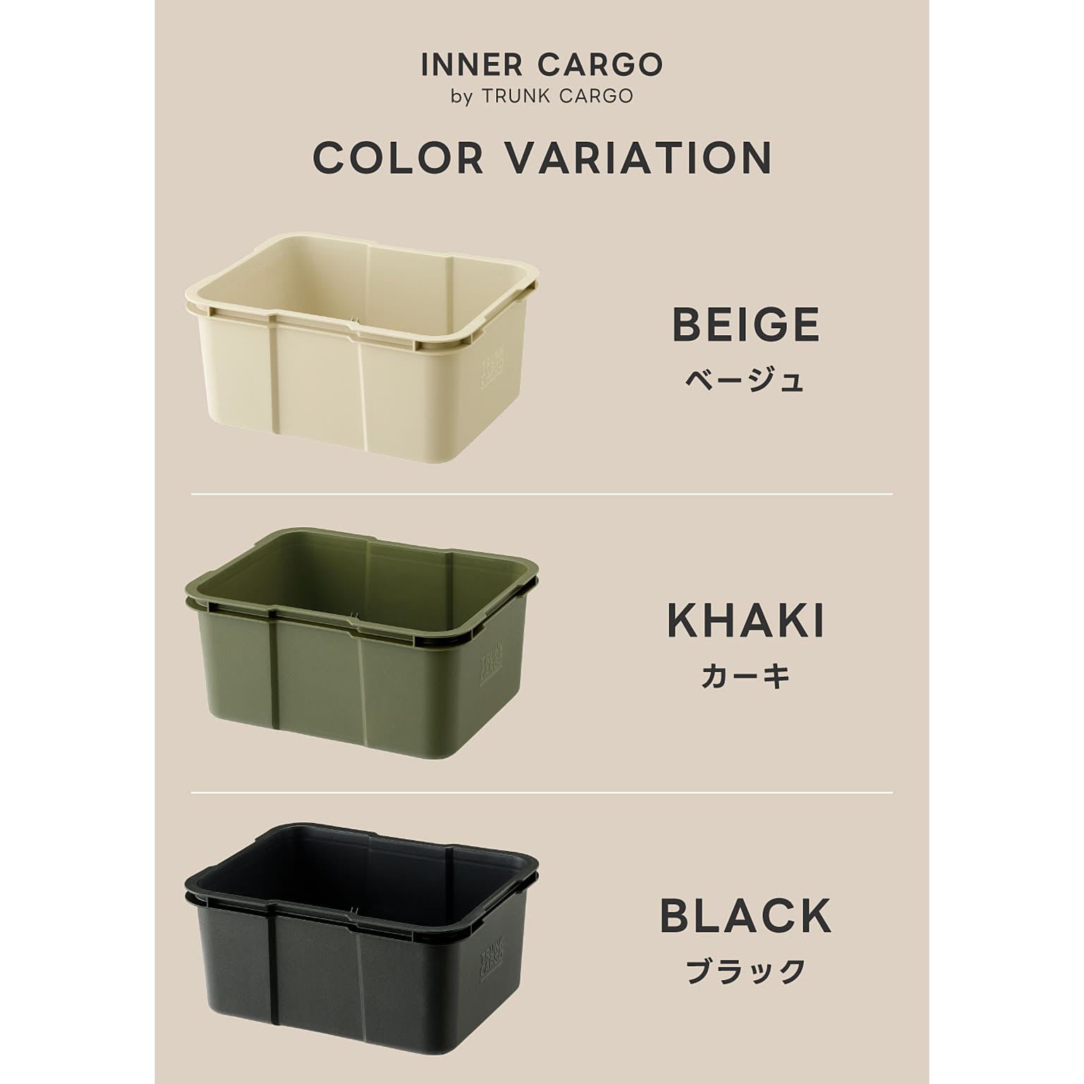 収納ボックス・収納ケース