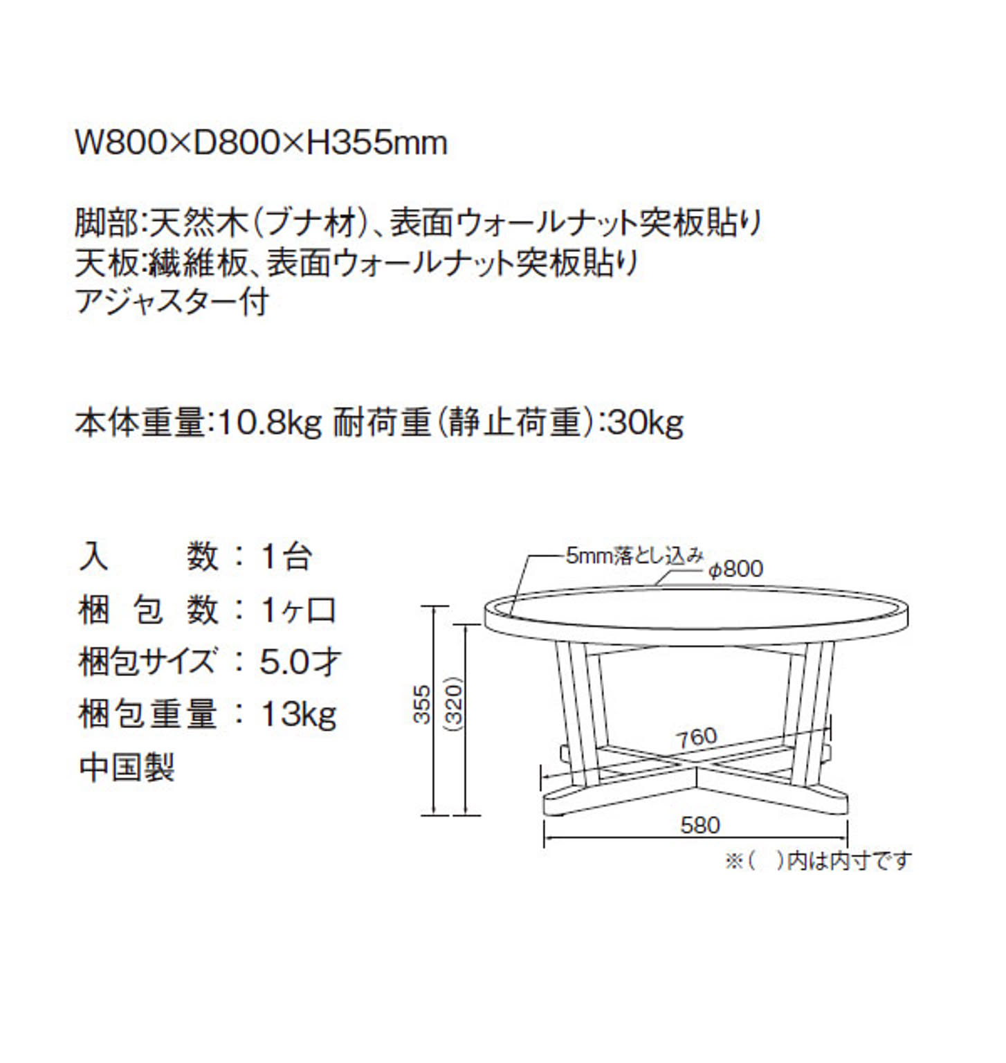 センターテーブル・ローテーブル