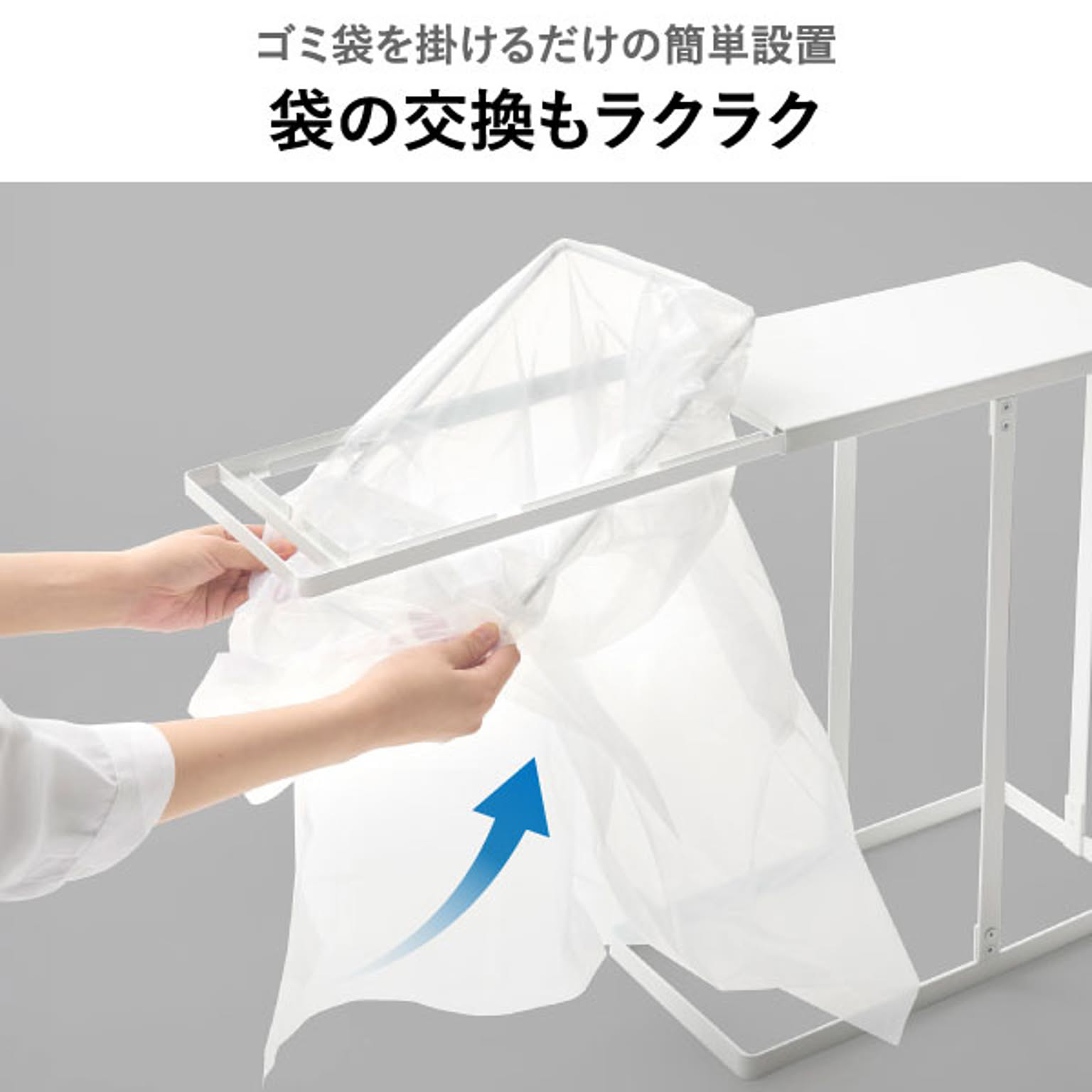 カウンター下収納