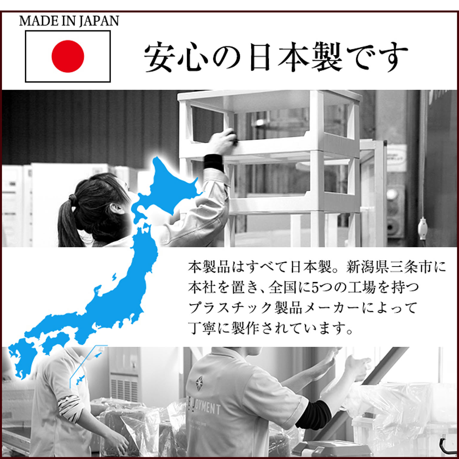 衣装ケース