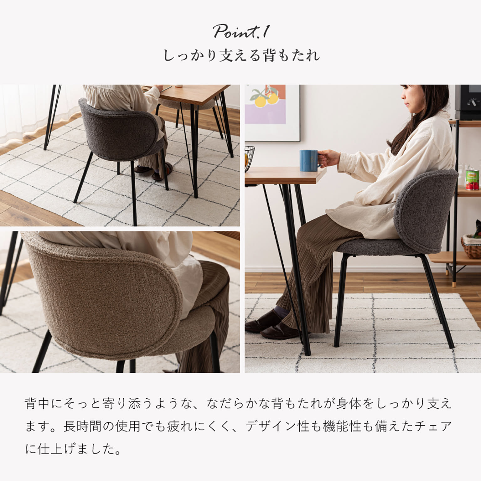 ダイニングチェア