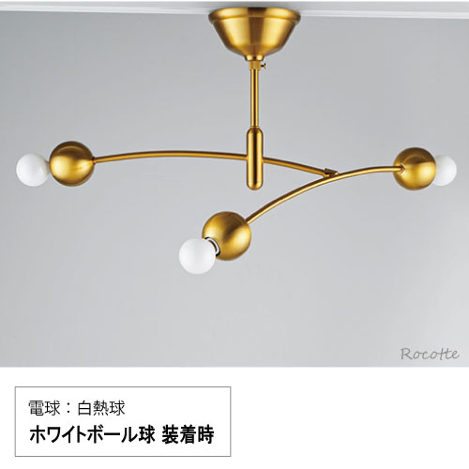 シーリングライト