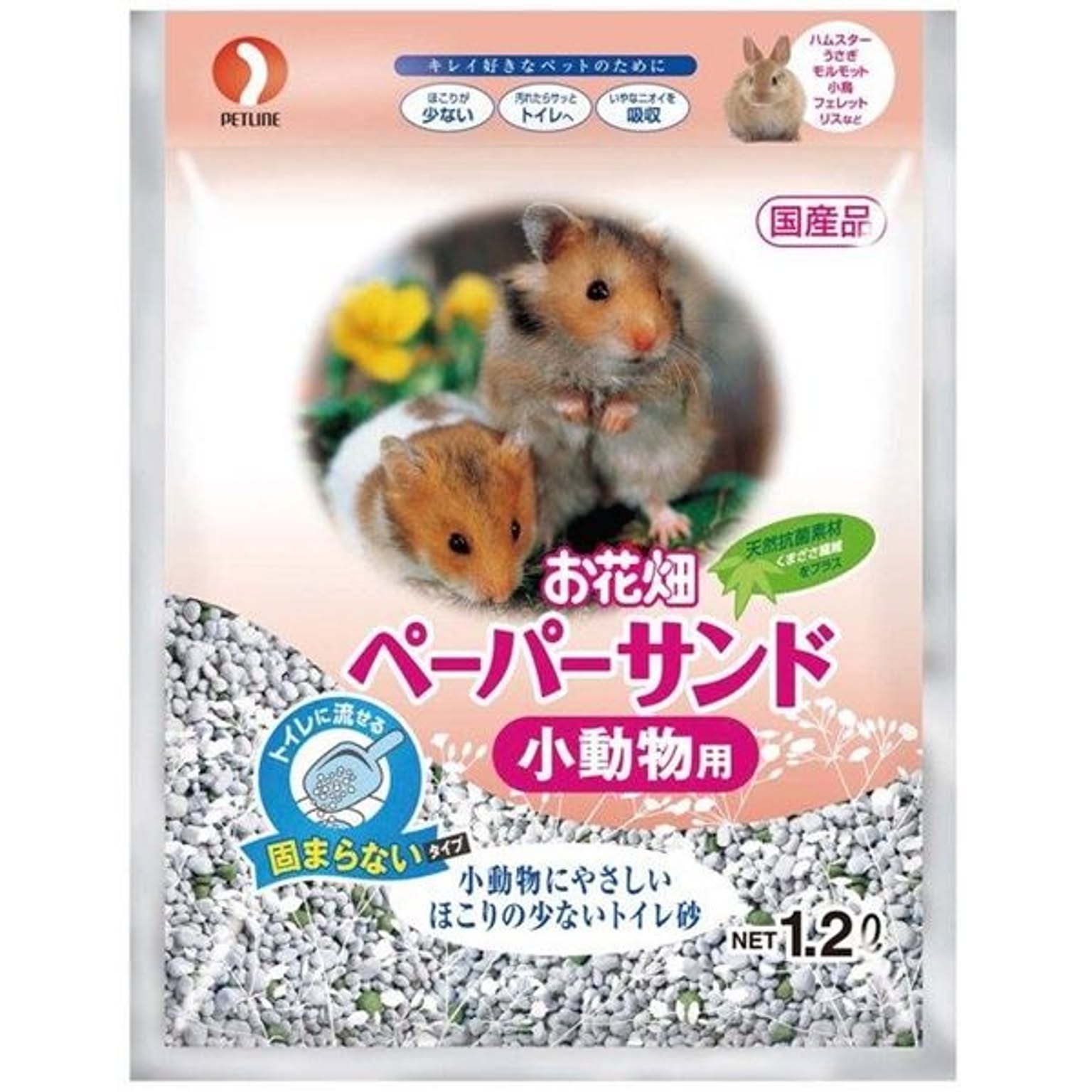 猫用インテリア・猫用家具